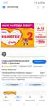 Продам смесь малютка 2
