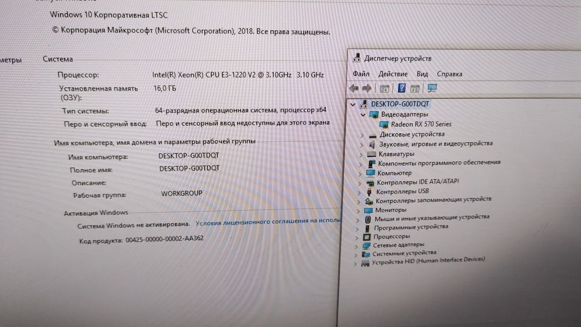 Продам компьютер игровой