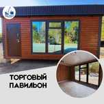 Торговые Павильоны и Киоски