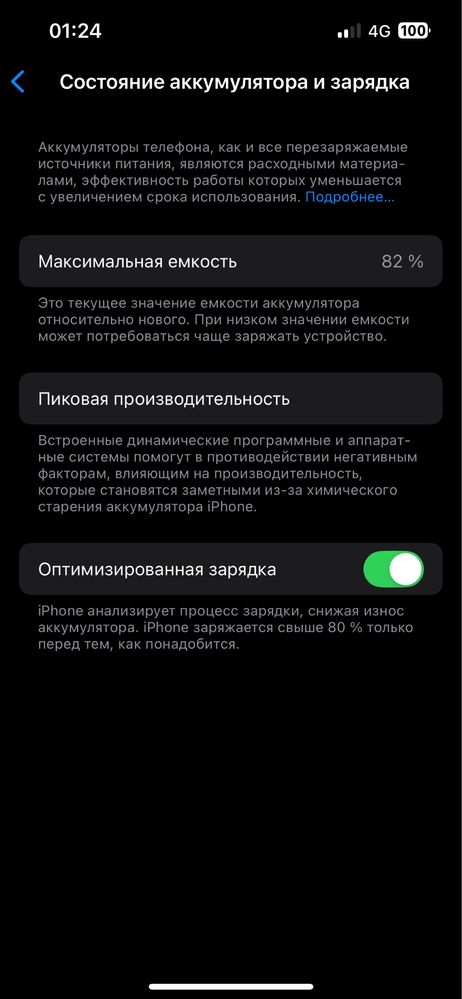 Iphone 13 pro 512 gb