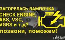 Компьютерная диагностика ,   поиск неисправности