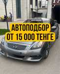 Автоподбор. Автоэксперт. Проверка авто город Астана