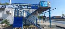Сдаю в аренду грузовой и легковой шиномонтаж
