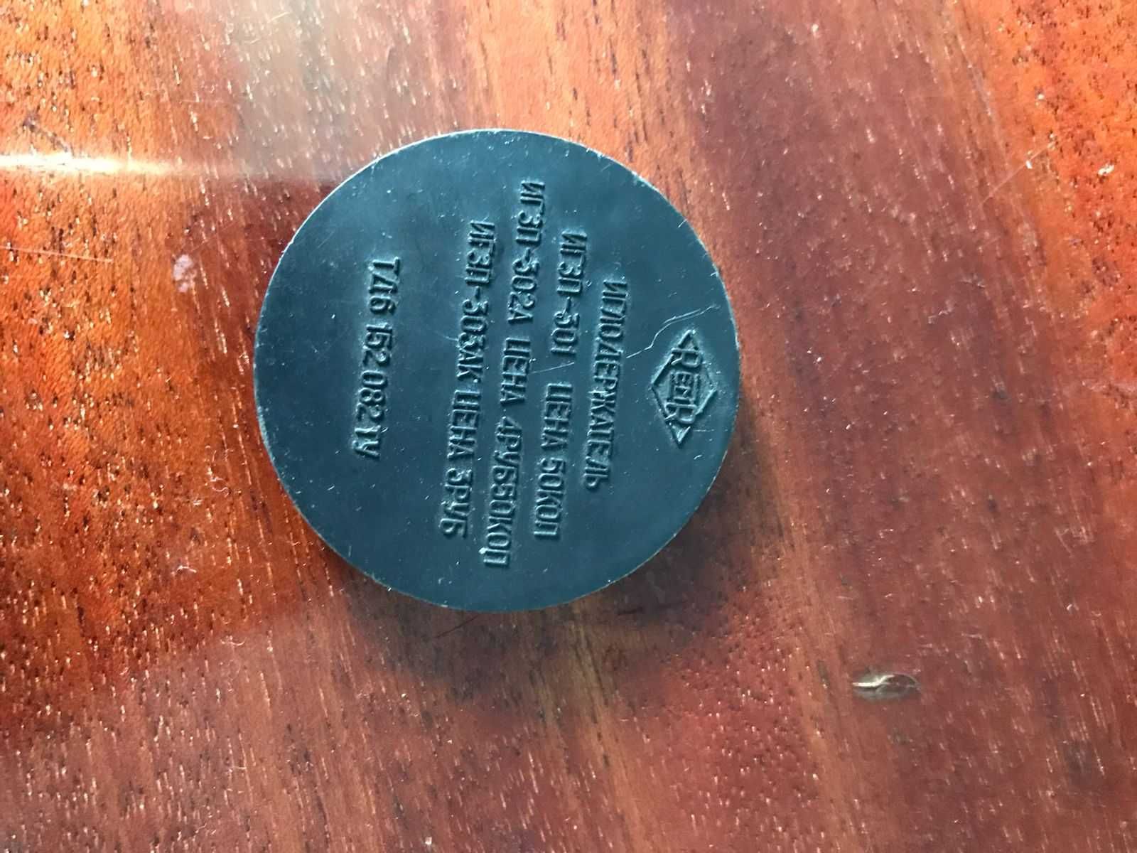 Продам иглу от проигрывателя