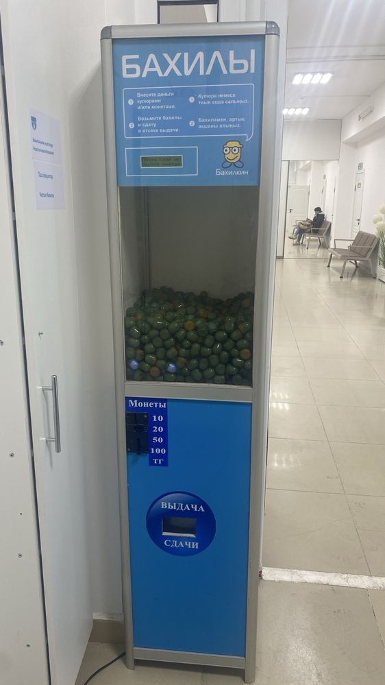 Бахила аппарат монетоприемник