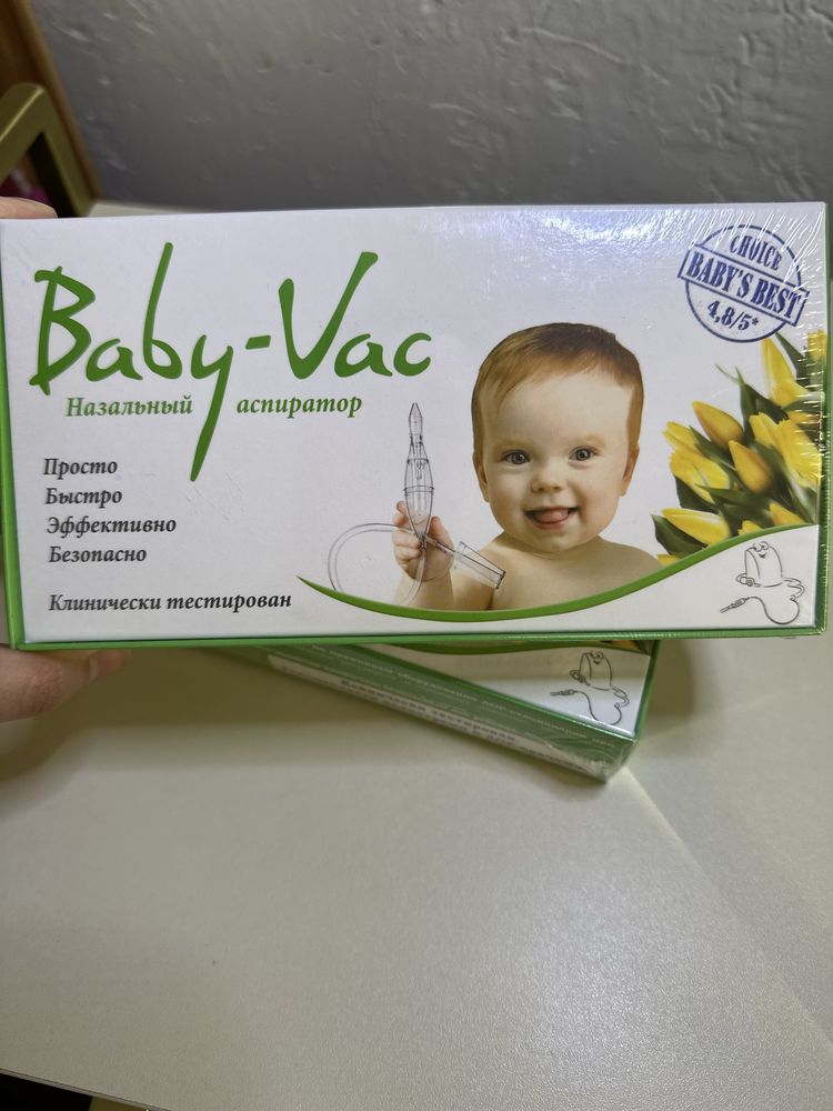 Babyvac аспиратор для носа для малышей и взрослых