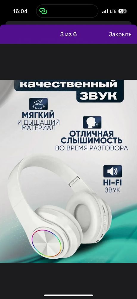 Продам белые наушники