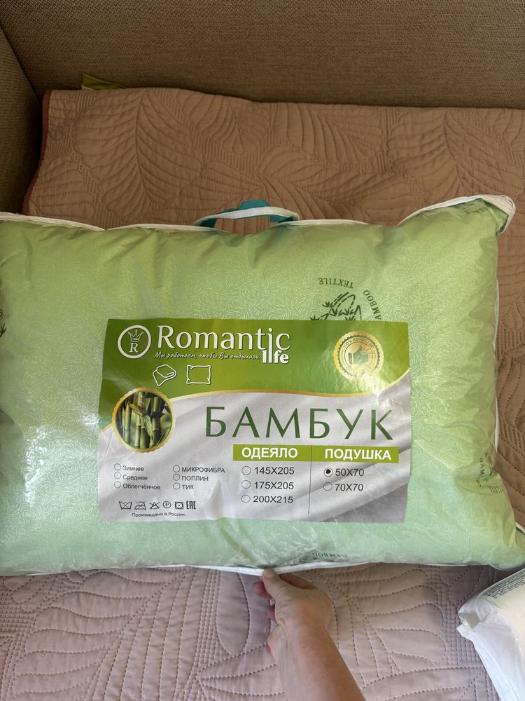 Подушка бамбуковая 50*70