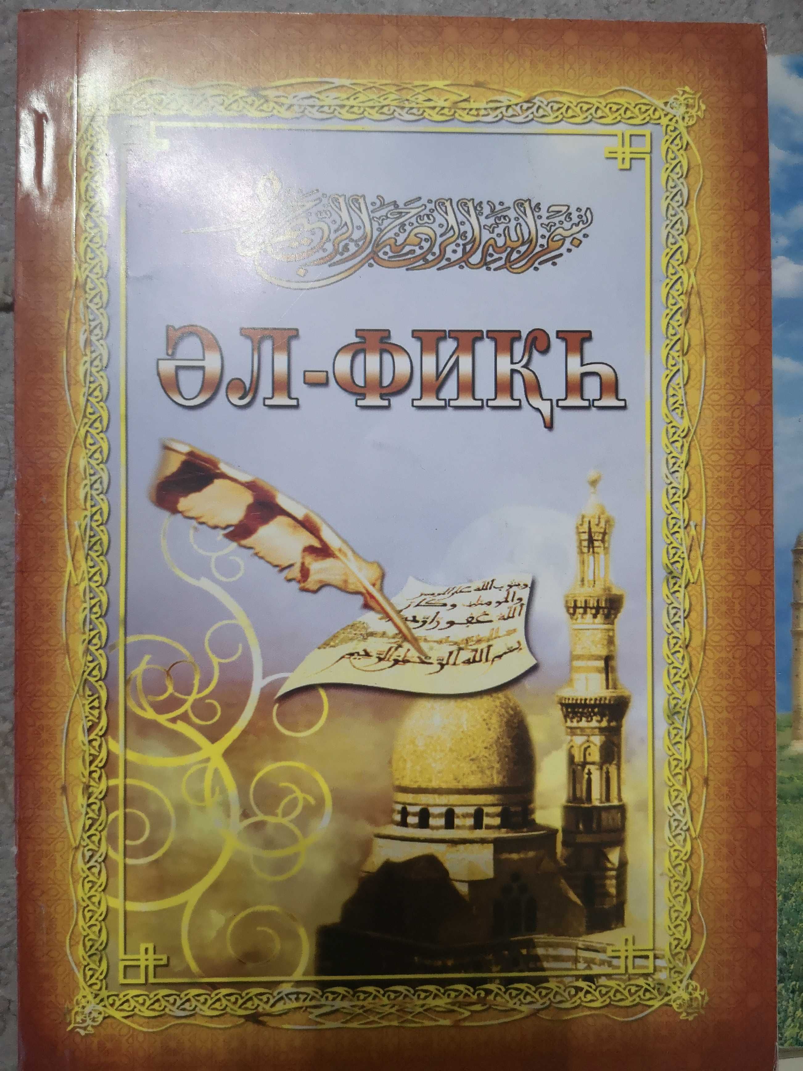 Книги по низкой цене