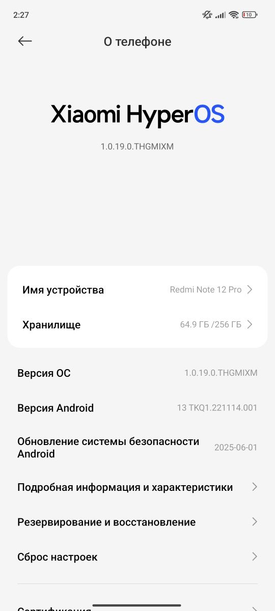 Продам либо обмен Redmi note 12 pro
