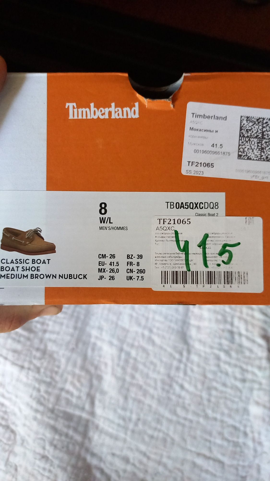 Timberland  мокасины,  топ сайдеры  мужские  р 41, 42, 43