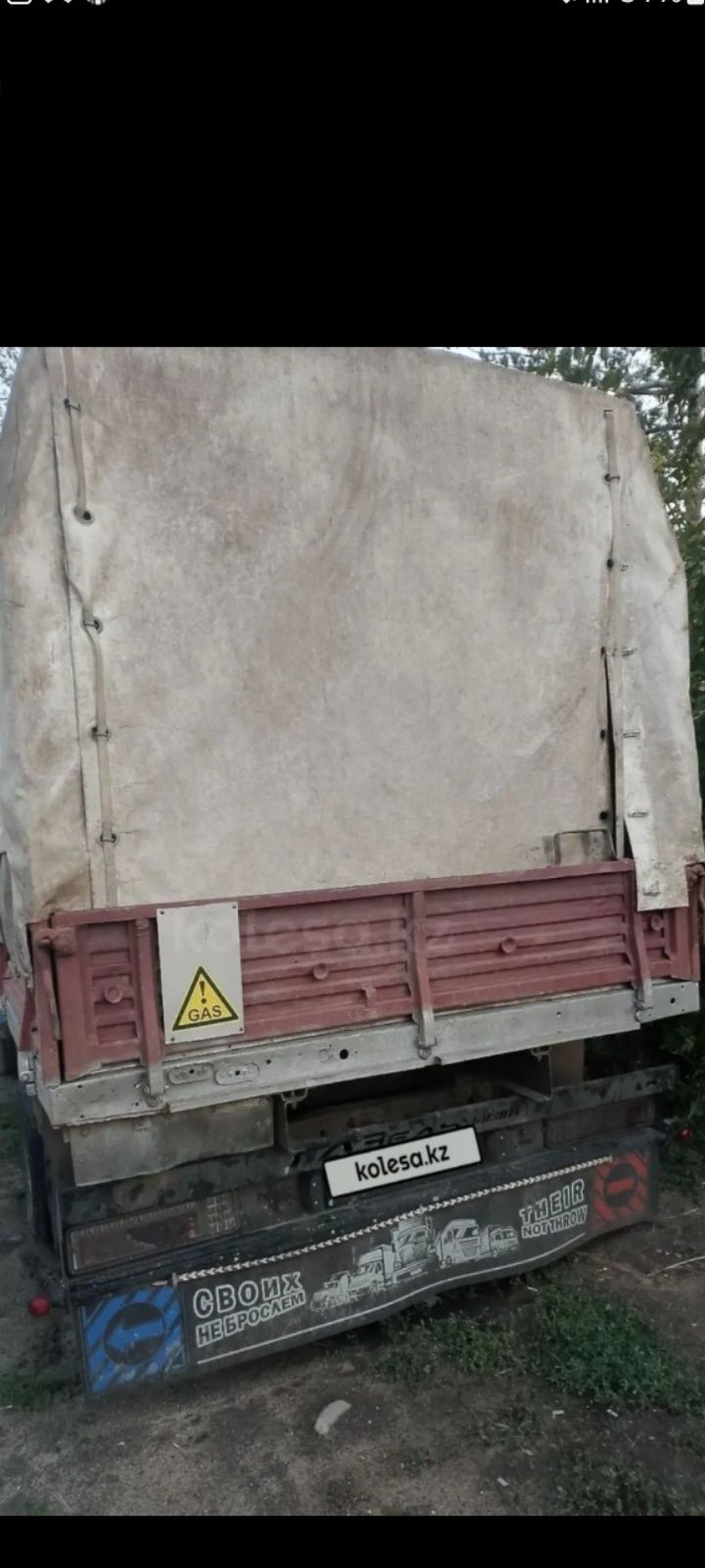 Газель варианты.