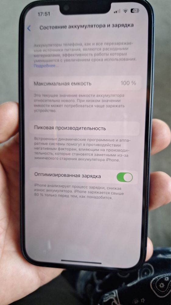 Айфон 14 с гарантией