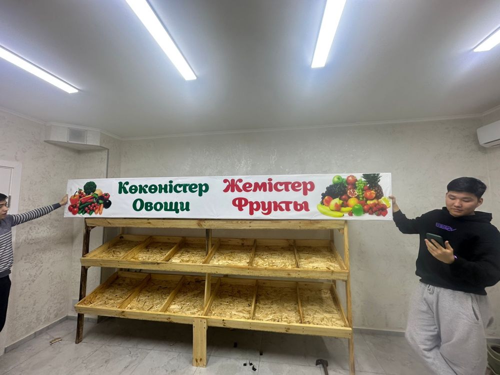 Овощные полки,стеллаж