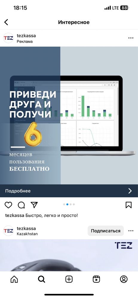 Оборудование для вашего бизнеса. Антикражные системы под ключ