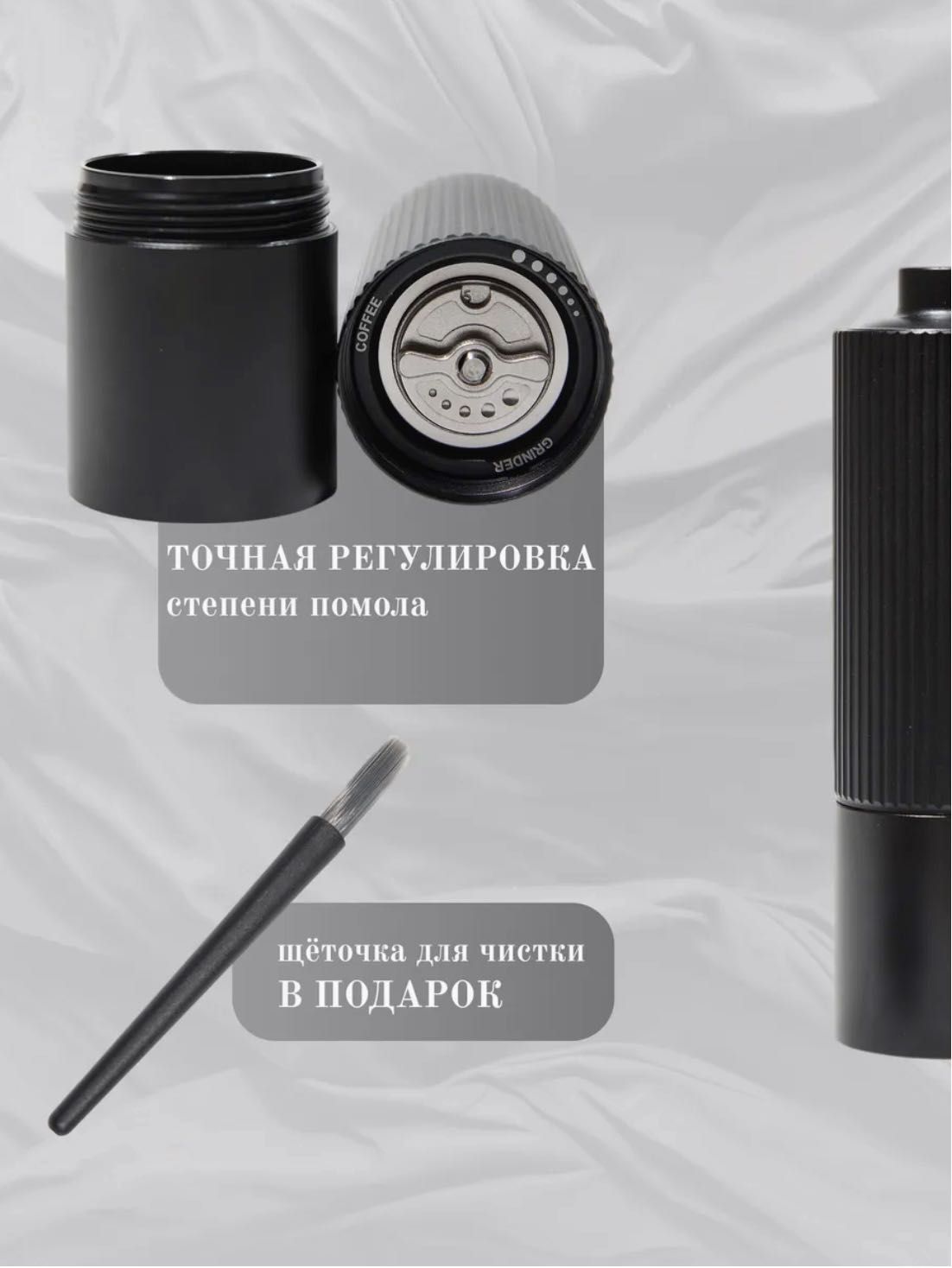 Кофемолка механическая ручная - измельчитель приправ и специй