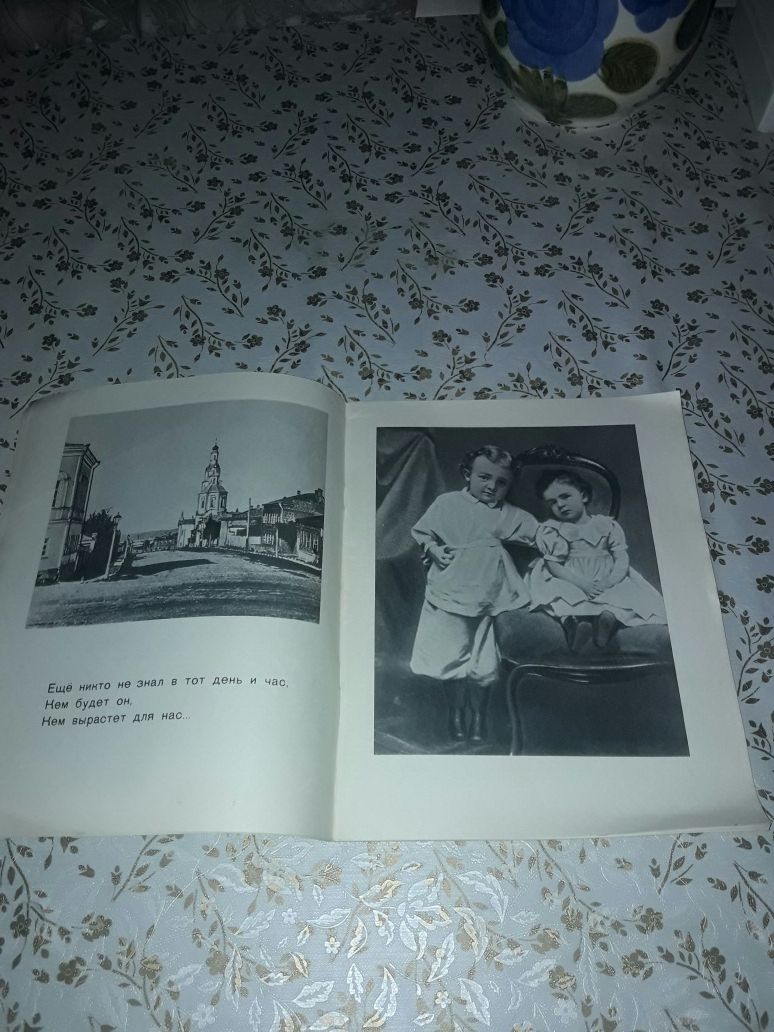 Ленин детская книга СССР советский
