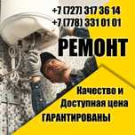 Ремонт духовок,  электроплит,пицца печей,жарочных шкафов, фритюрниц.