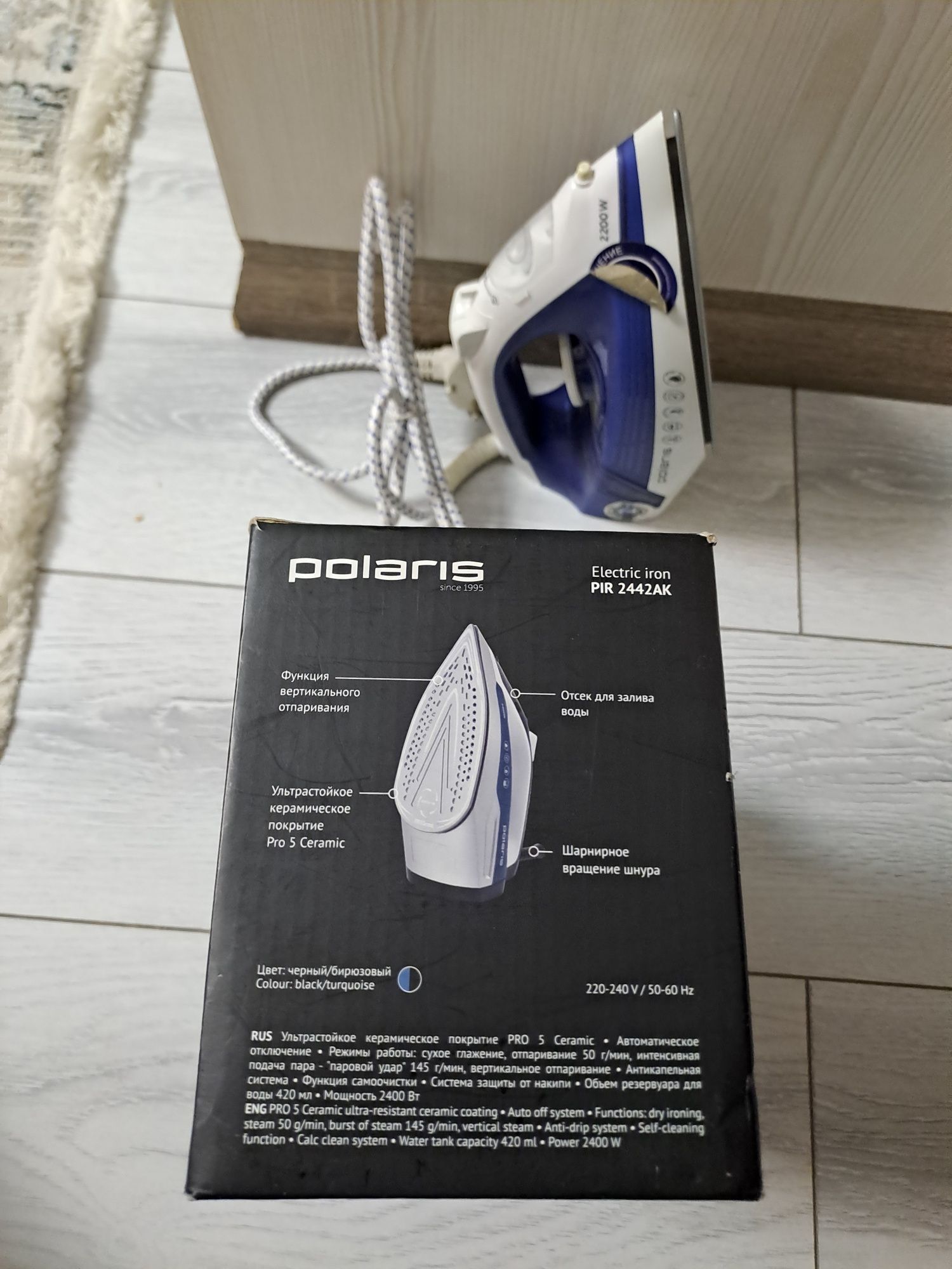 Утюг электрический Polaris