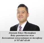 Адвокат. Юрист. Гражданские дела. Бесплатно проконсультирую.