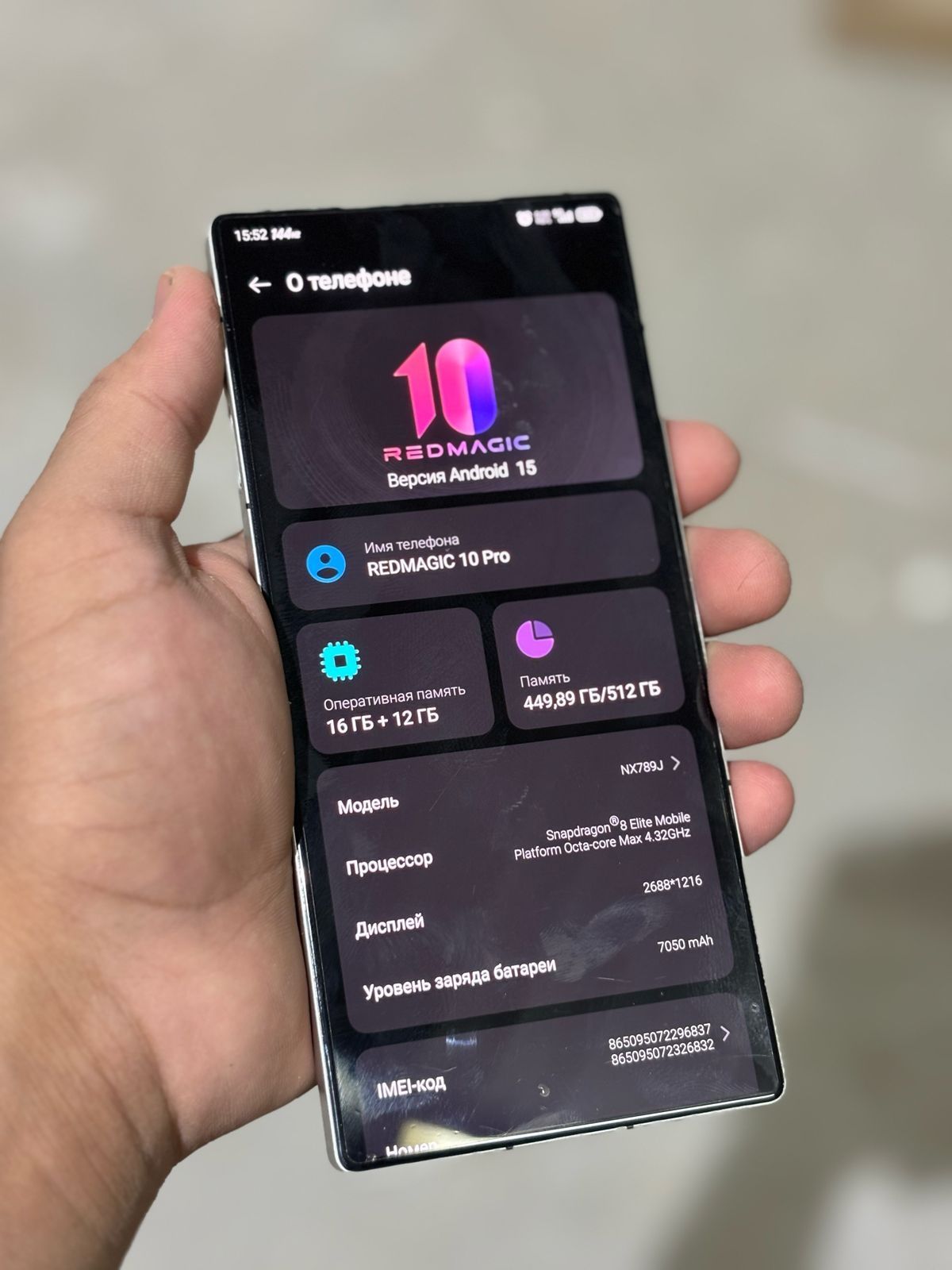 Red magic 10 pro