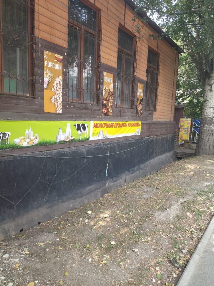 Сдам коммерческое помещение под любой вид деятельности