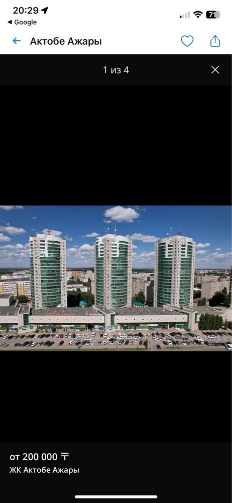 Сдам квартира по чесавой