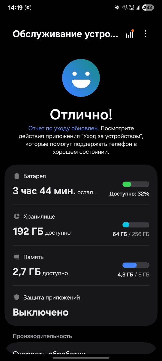Samsung galaxy s21 5g