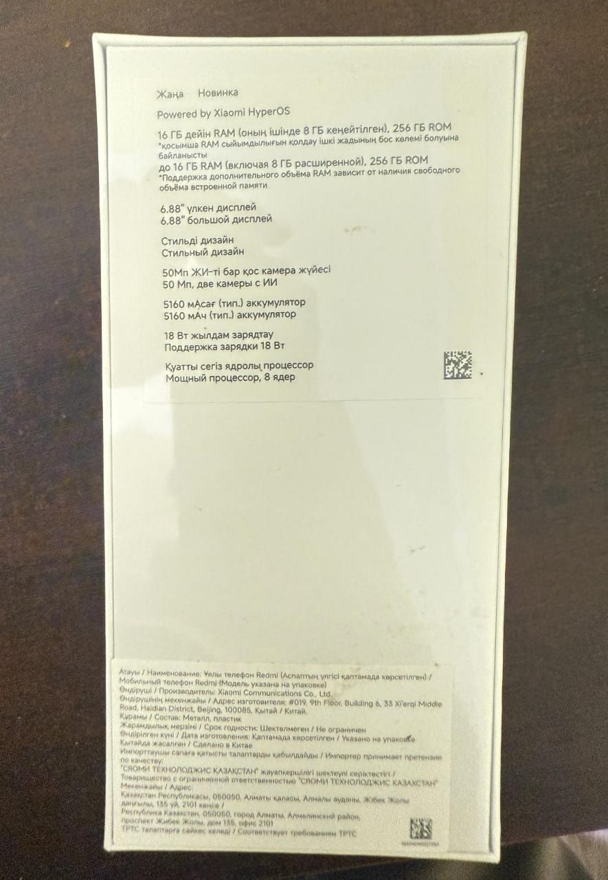 Продам Redmi 14 C 256 GB
