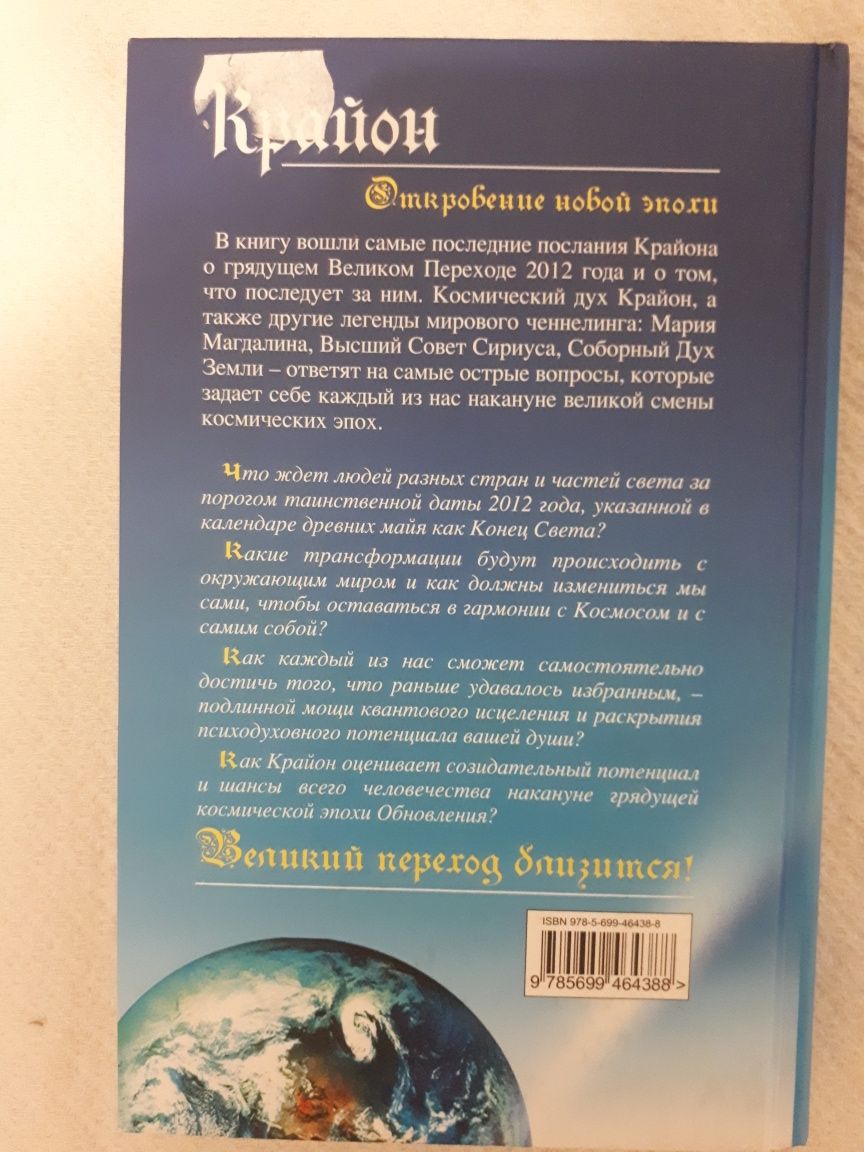 Книга