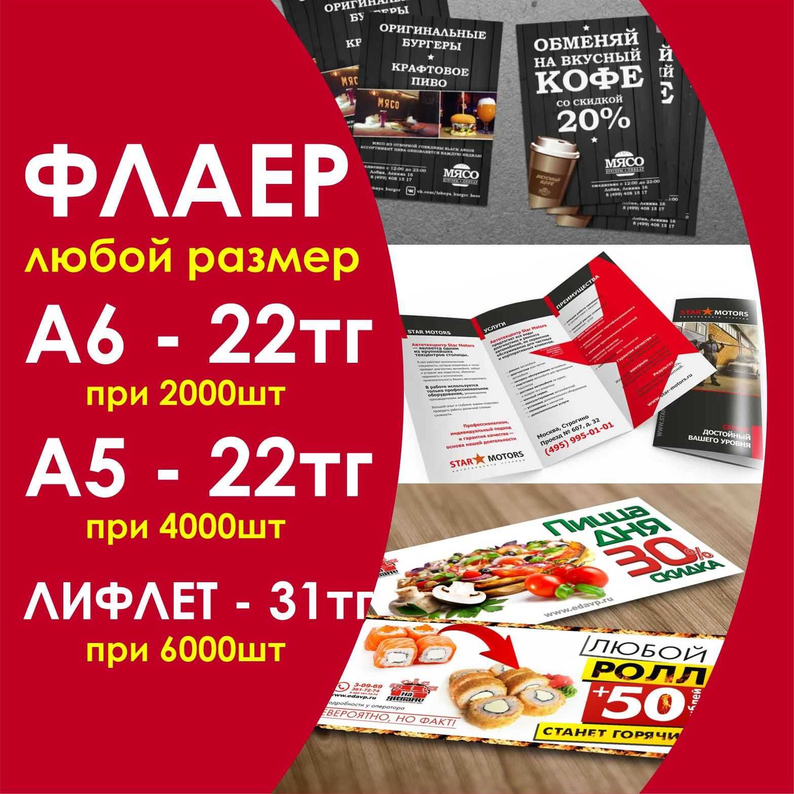 Визитки 12тг полиграфия