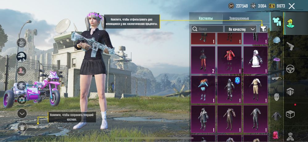 Аккаунт pubg mobile