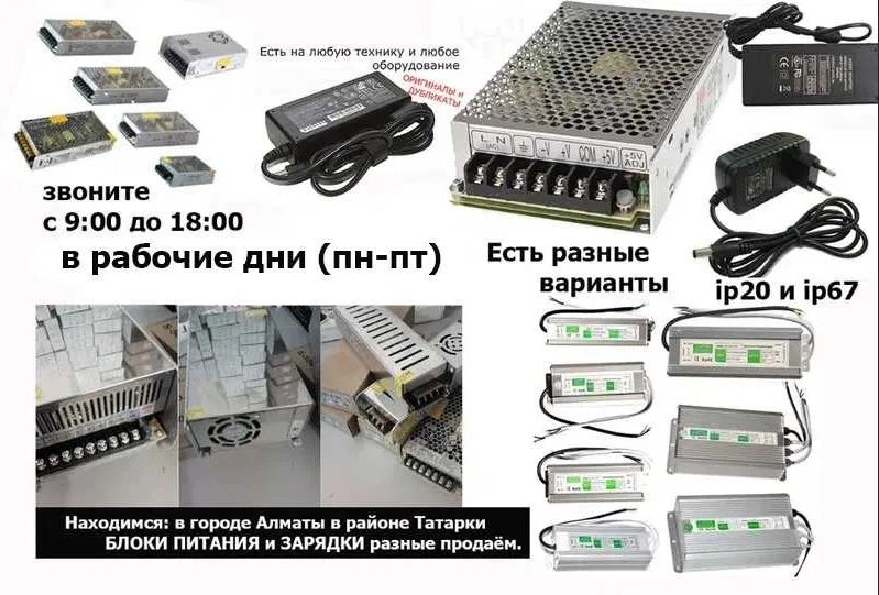 Блок питания 24В 10А