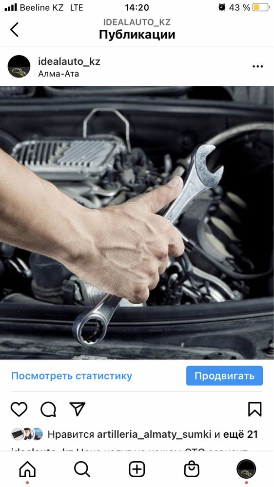 Ремонт . Мотор, ходовка( моторист ходовик)