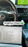 Автоподбор,Машина тексеру,Машина карау,Автоэксперт,Проверка авто,