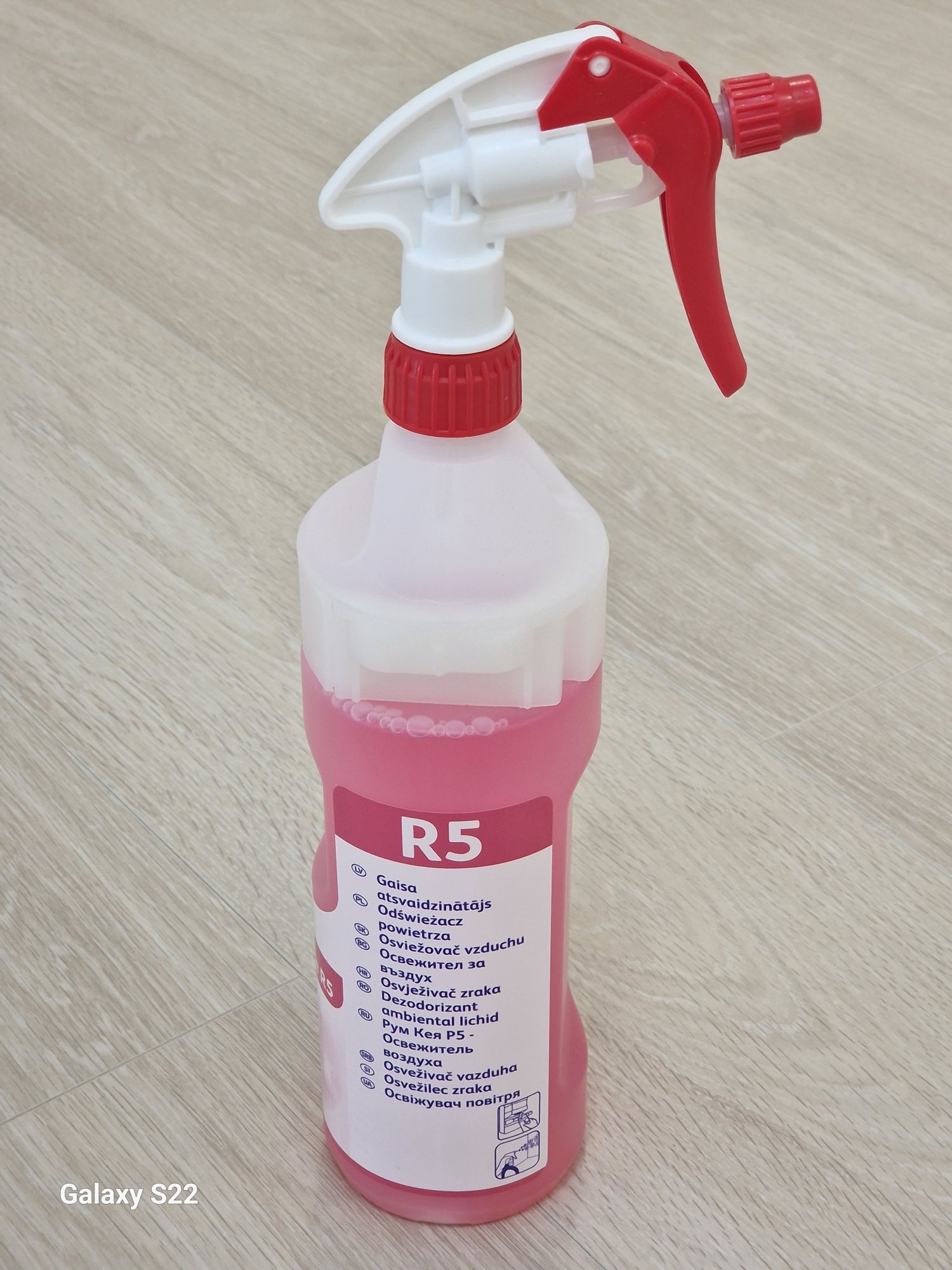 Освежитель воздуха Room Care R5