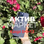 iPhone 14 Pro  (128gb) | Актив Маркет