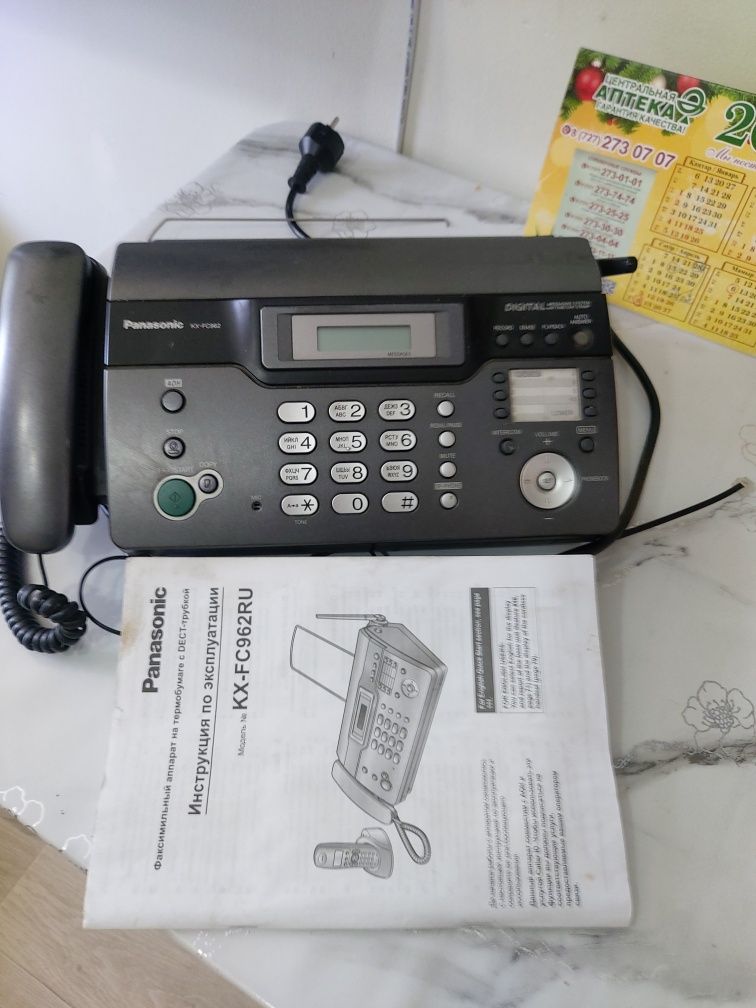 Срочно продам, Полупальто, бомоножки новые и факс