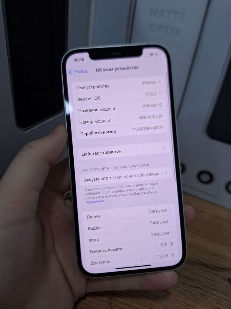 Iphone 12 128 gb 79% PINTEL.KZ