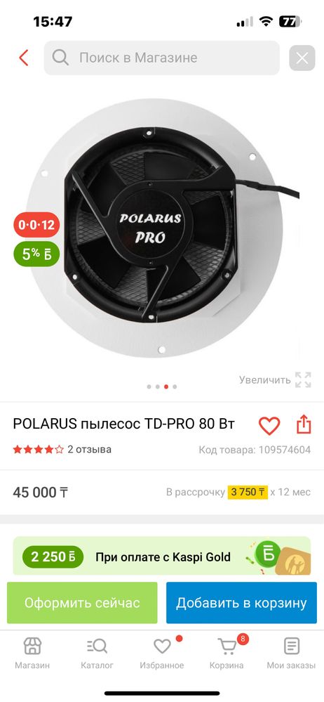 Продам вытяжку для маникюра
