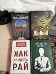 Триллионер слушает Шамиль Аляутдинов