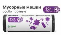 Продам мусорный пакет