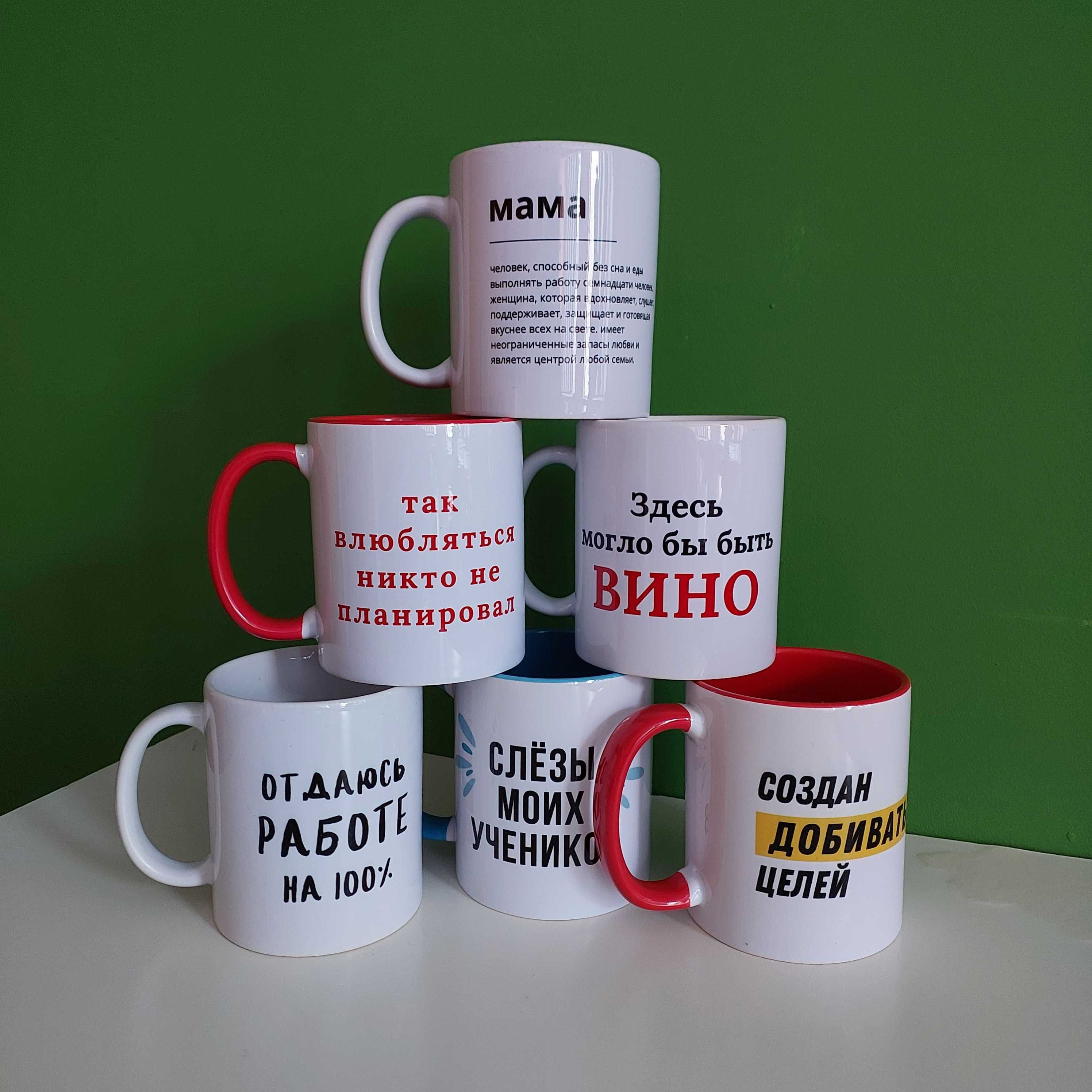 Печать на кружках, брелках, значках, ручках и блокнотах.