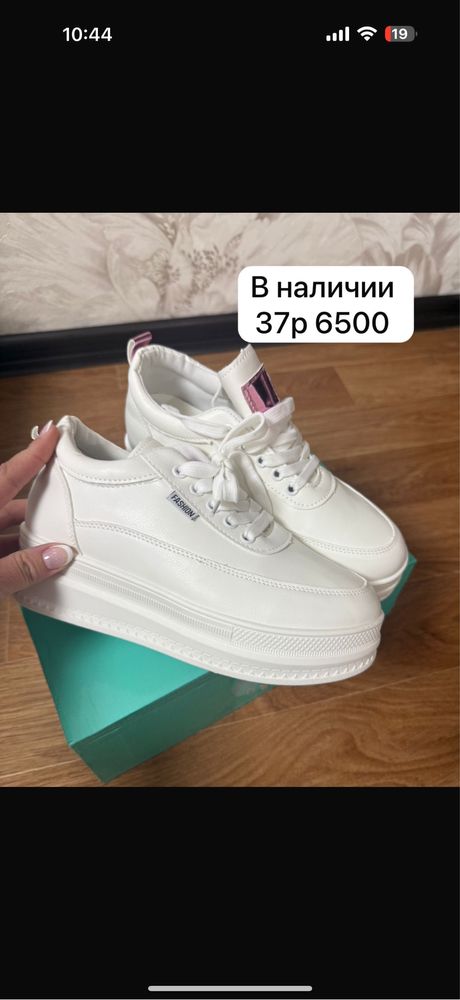 Продам обувь новая