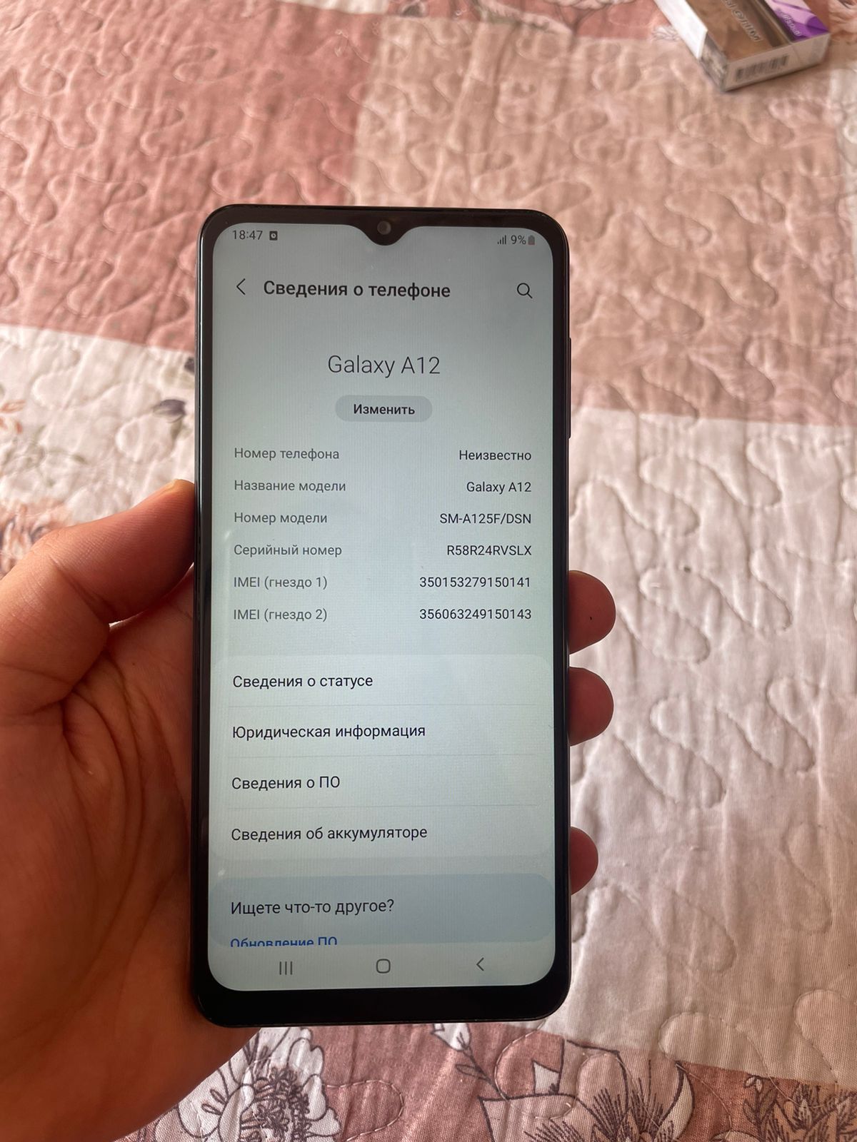 Samsung galaxy a12 32gb