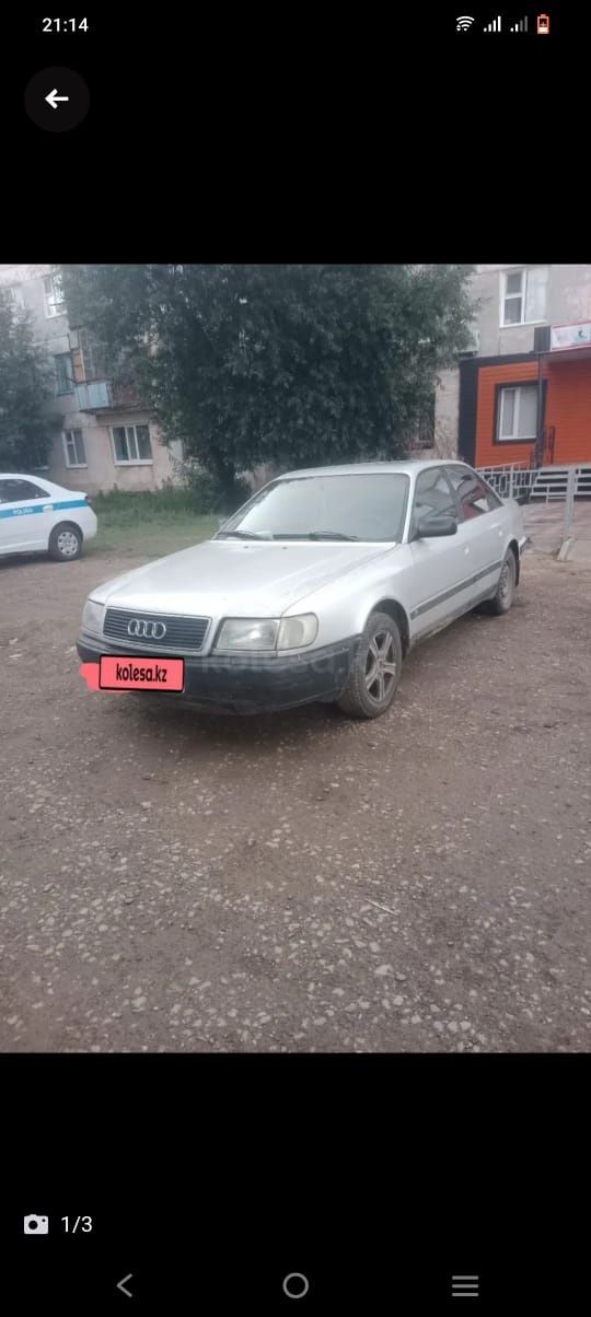 Продам или обмен