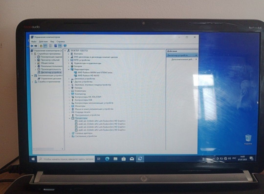 Ноутбук HP DV-6 для работ ЕГОВ и для офисных задач