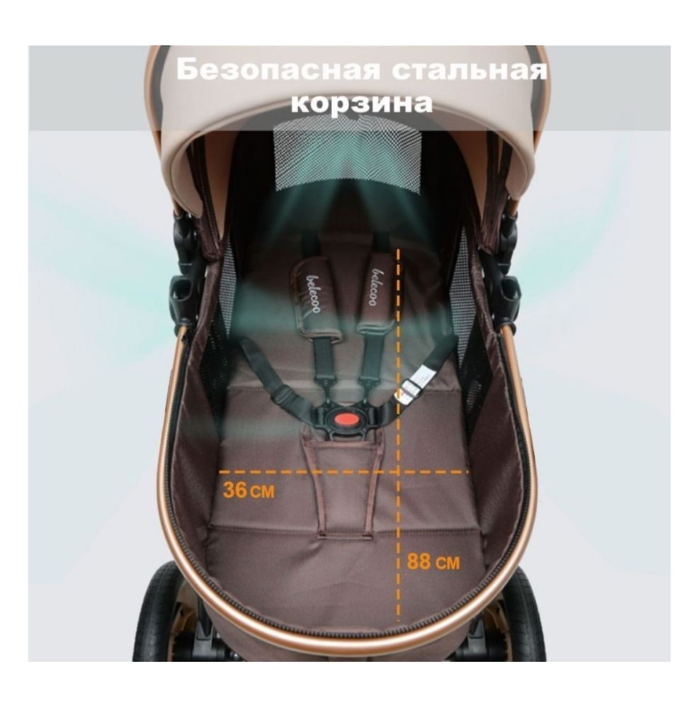 Коляска Коляска универсальная 2 в 1 Belecoo-X1, коричневый, бежевый