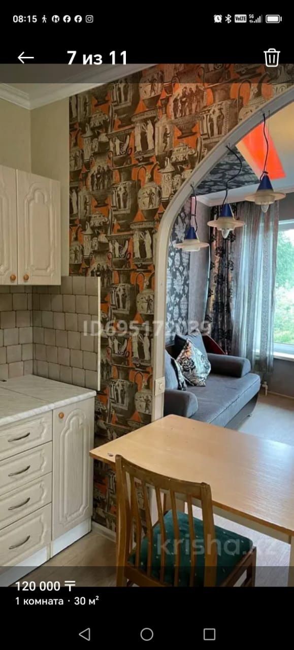 Сдам студию 30м2