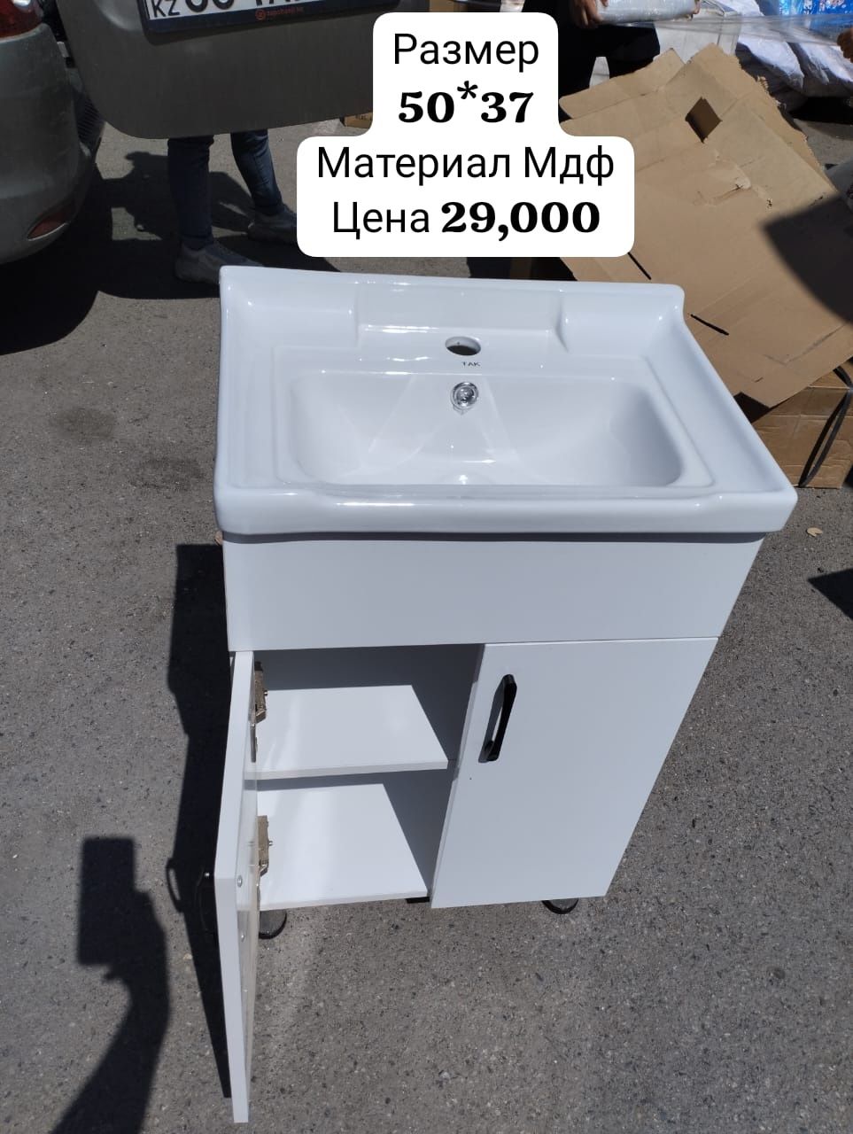 Раковина мойка ванную комнату